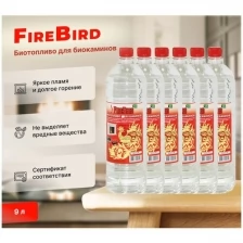 Биотопливо для биокаминов FireBird 9 литров