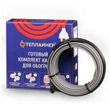 Греющий кабель теплайнер КСН-16, 176 Вт, 11 м