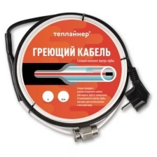 Греющий кабель теплайнер КСП-10 (9 метров)