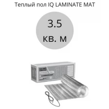 Тёплый пол IQ Laminate MAT - 3,5 525Вт