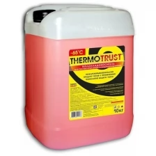 Теплоноситель обнинскоргсинтез THERMO TRUST -65С 10 кг