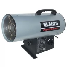 Газовый теплогенератор Elmos GH-16 16kW e70 321 .