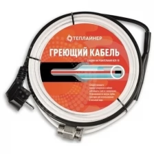 Греющий кабель теплайнер КСП-10 (50 метров)