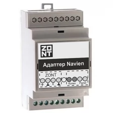 Адаптер Navien для подключения по цифровой шине