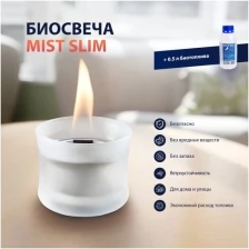 Комплект Биосвеча Slim+ биотопливо Lovinflame