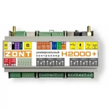 MicroLine Блок управления ZONT H2000+