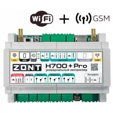 Контроллер универсальный отопительный ZONT H700+ PRO ML00005557