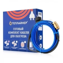 Греющий кабель теплайнер PROFI КСП-10, 350 Вт, 35 м