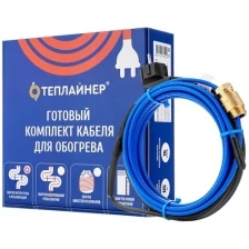 Греющий кабель теплайнер PROFI КСП-15, 300 Вт, 20 м