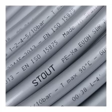Труба из сшитого полиэтилена STOUT - 16x2,2 (PE-Xa/EVOH, PN10, Tmax 95°C, цвет серый) отрезок 1м