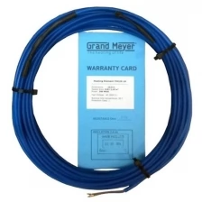 Греющий кабель Grand Meyer THC20-32 640Вт