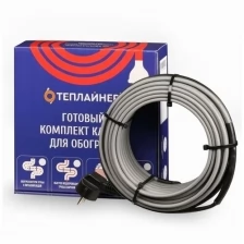 Греющий кабель теплайнер PROFI КСН-16, 176 Вт, 11 м