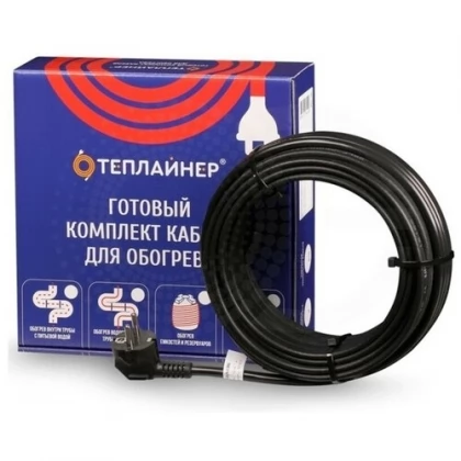 Греющий кабель теплайнер КСК-30, 30 Вт (15 метров)